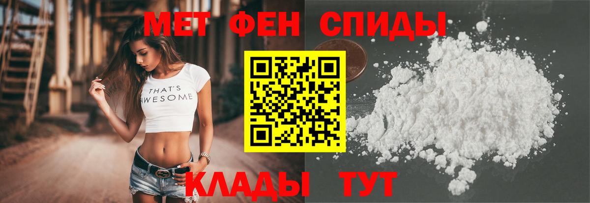 Амфетамин  Вход с VPN  Краснокамск  Amphetamine VHQ 