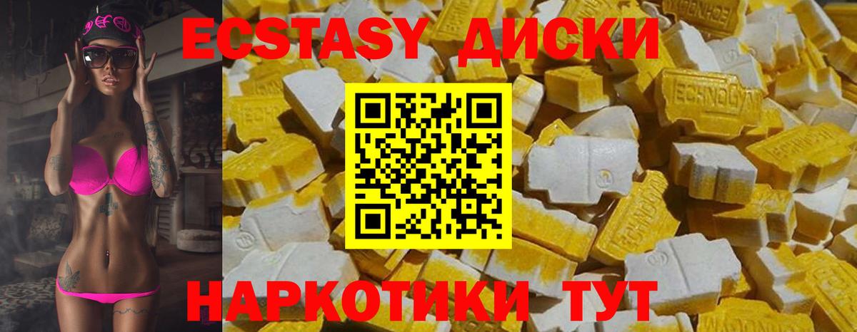 Ecstasy Punisher  Экстази DUBAI  Ecstasy  Краснокамск  ссылка на мегу зеркало  Вход с VPN  купить наркоту 