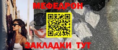 соль ск Кинель