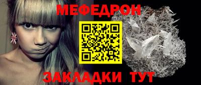 таблы Кингисепп