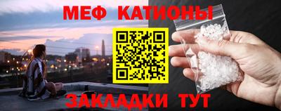 соль ск Кинель