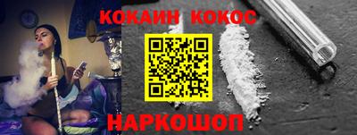 соль ск Кинель