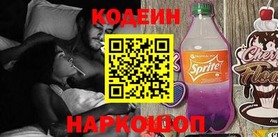 соль ск Кинель
