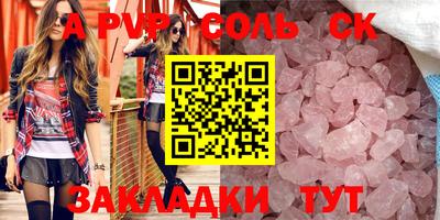 синтетический гашиш Кимры