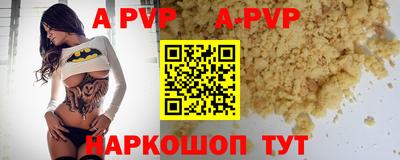 таблы Кингисепп