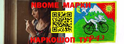 соль ск Кинель