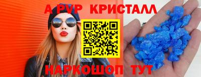 таблы Кингисепп