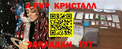 соль ск Кинель