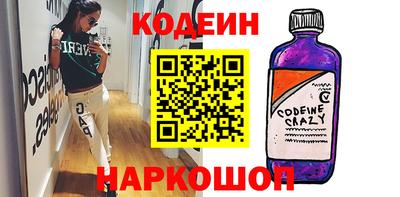 таблы Кингисепп