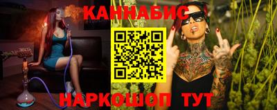 соль ск Кинель