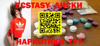 таблы Кингисепп