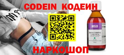 соль ск Кинель