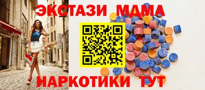 соль ск Кинель