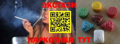 соль ск Кинель