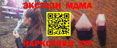 синтетический гашиш Кимры