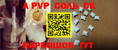 таблы Кингисепп
