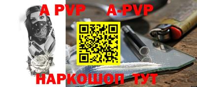таблы Кингисепп