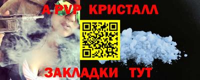 таблы Кингисепп