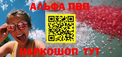 соль ск Кинель