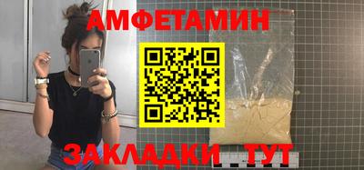 таблы Кингисепп