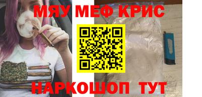 соль ск Кинель