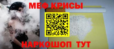 соль ск Кинель