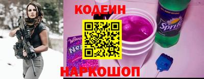 соль ск Кинель