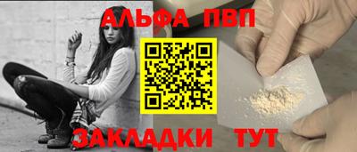 таблы Кингисепп