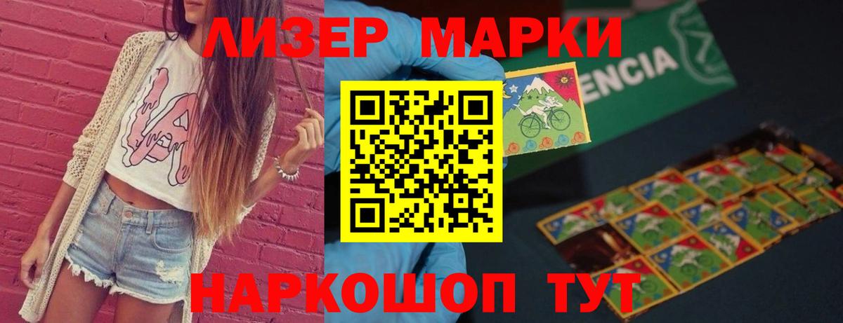 ЛСД экстази ecstasy Краснокамск