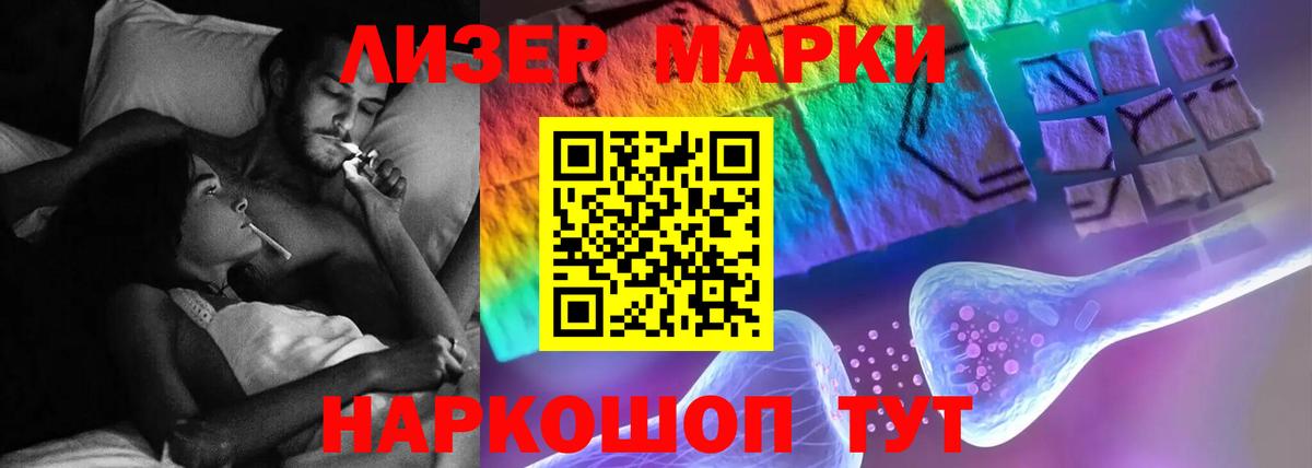 ЛСД экстази ecstasy  LSD-25 экстази ecstasy  Краснокамск  ЛСД экстази  Вход с VPN 