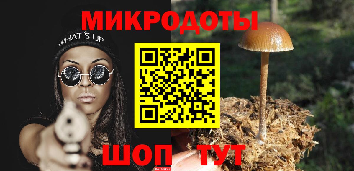 Галлюциногенные грибы прущие грибы  Вход с VPN  Краснокамск 