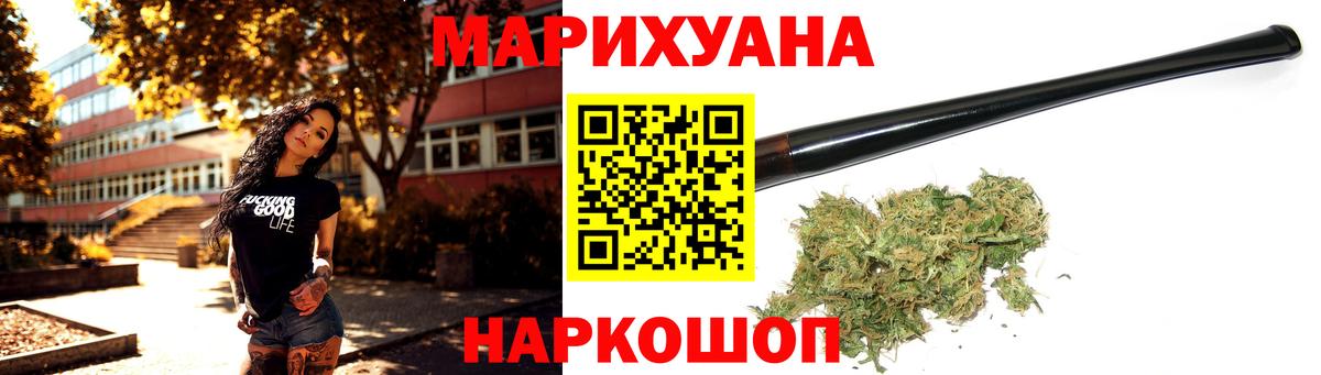 Бошки марихуана OG Kush  Вход с VPN  Каннабис марихуана  Краснокамск 